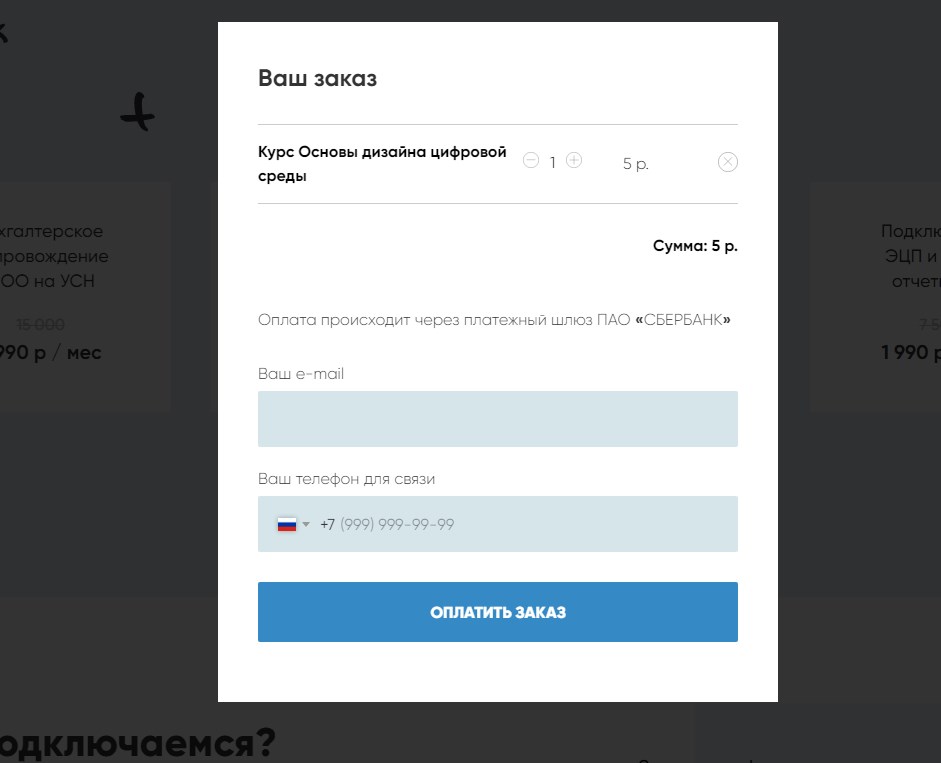 Screenshot_2.jpg