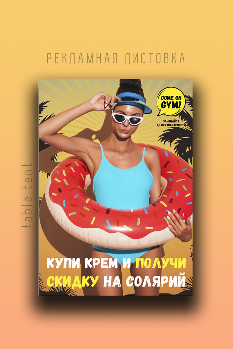 Без имени-13.jpg