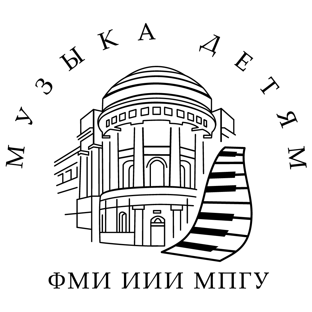 Музыка детям_чб.jpg