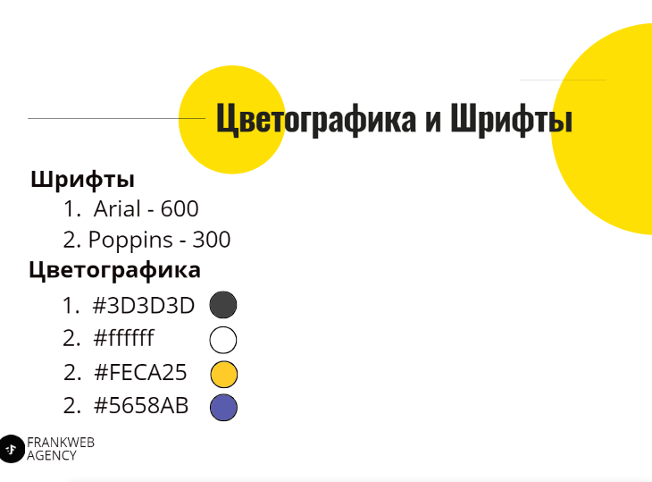Скриншот 23-08-2020 19.31.02.png