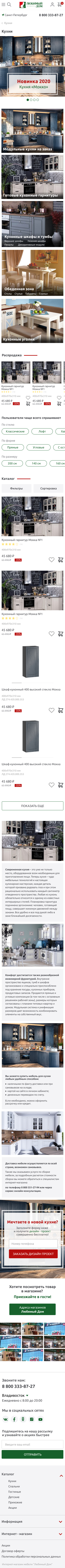 CategoryBig _mobile.jpg