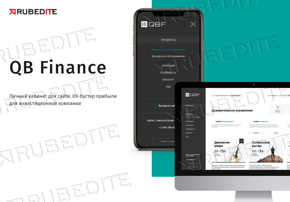 QB Finance – 1.png