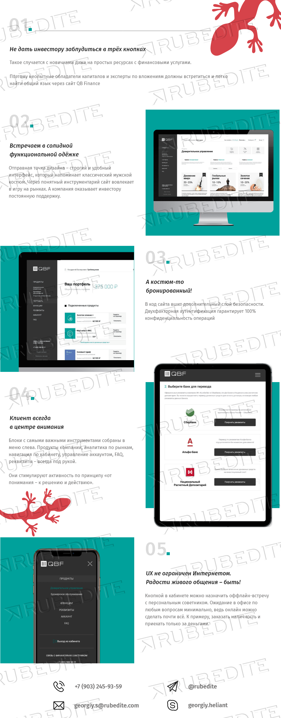 QB Finance_1 – 1.png