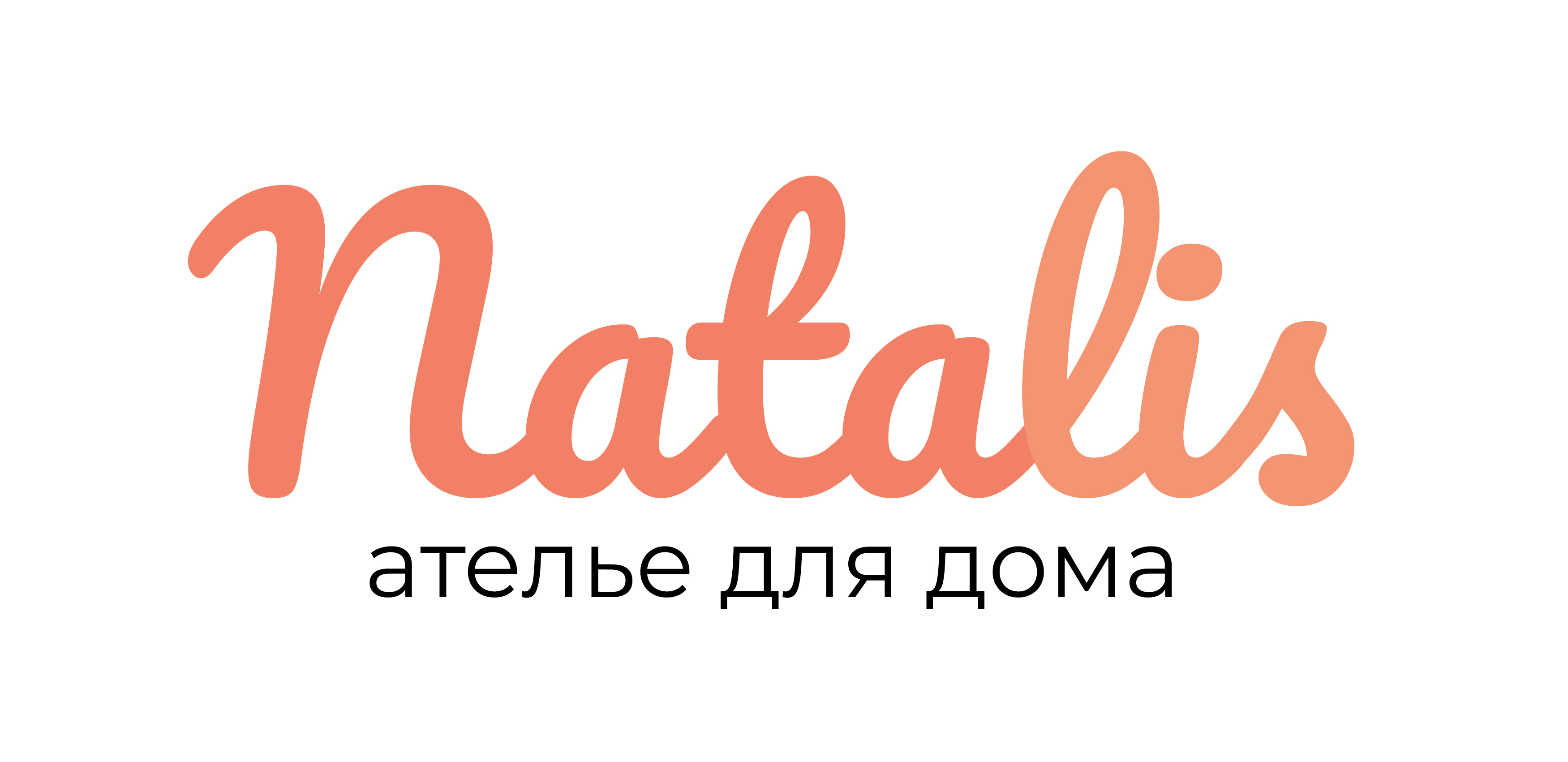 logo-natalis.jpg