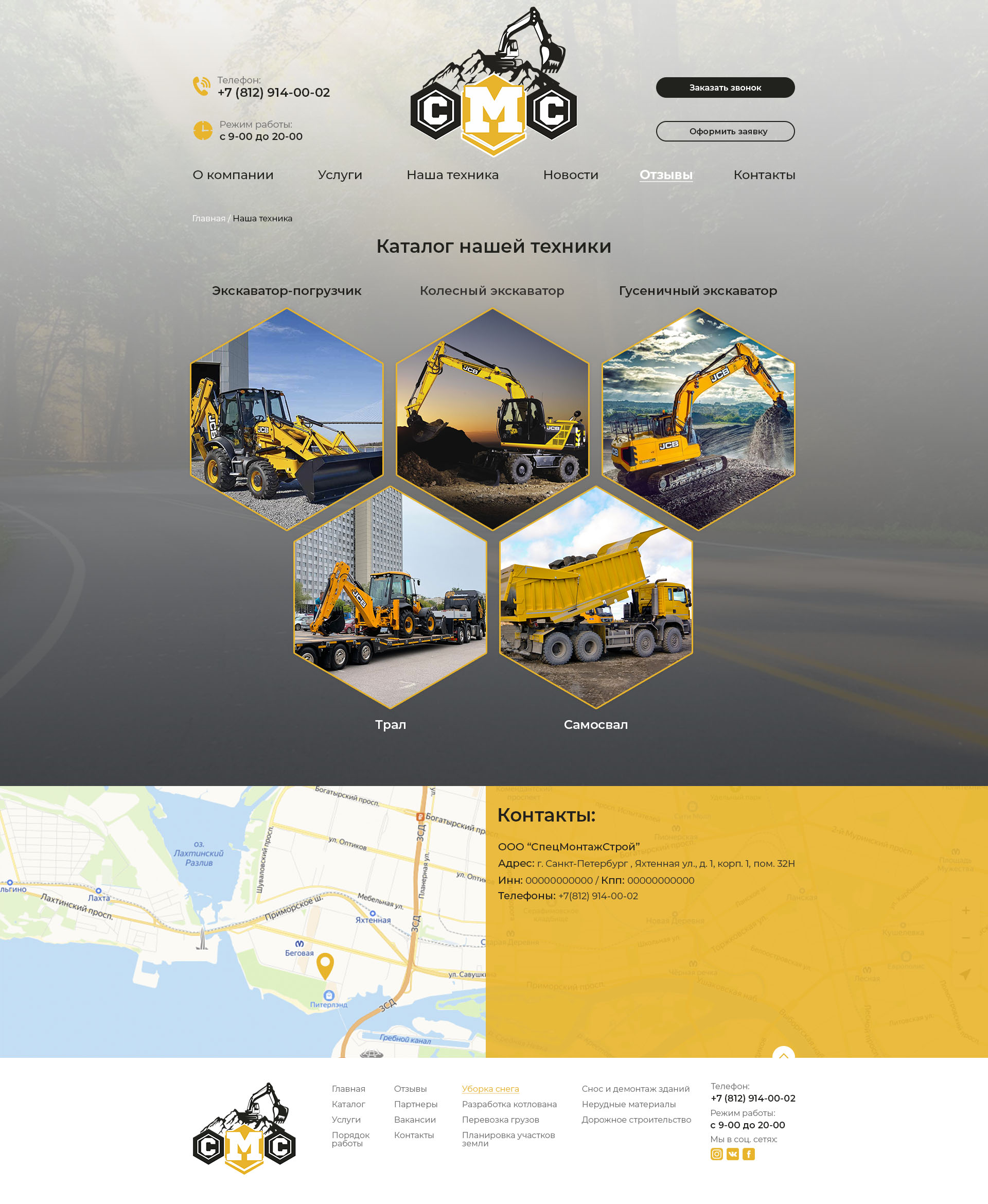 Наша техника.jpg