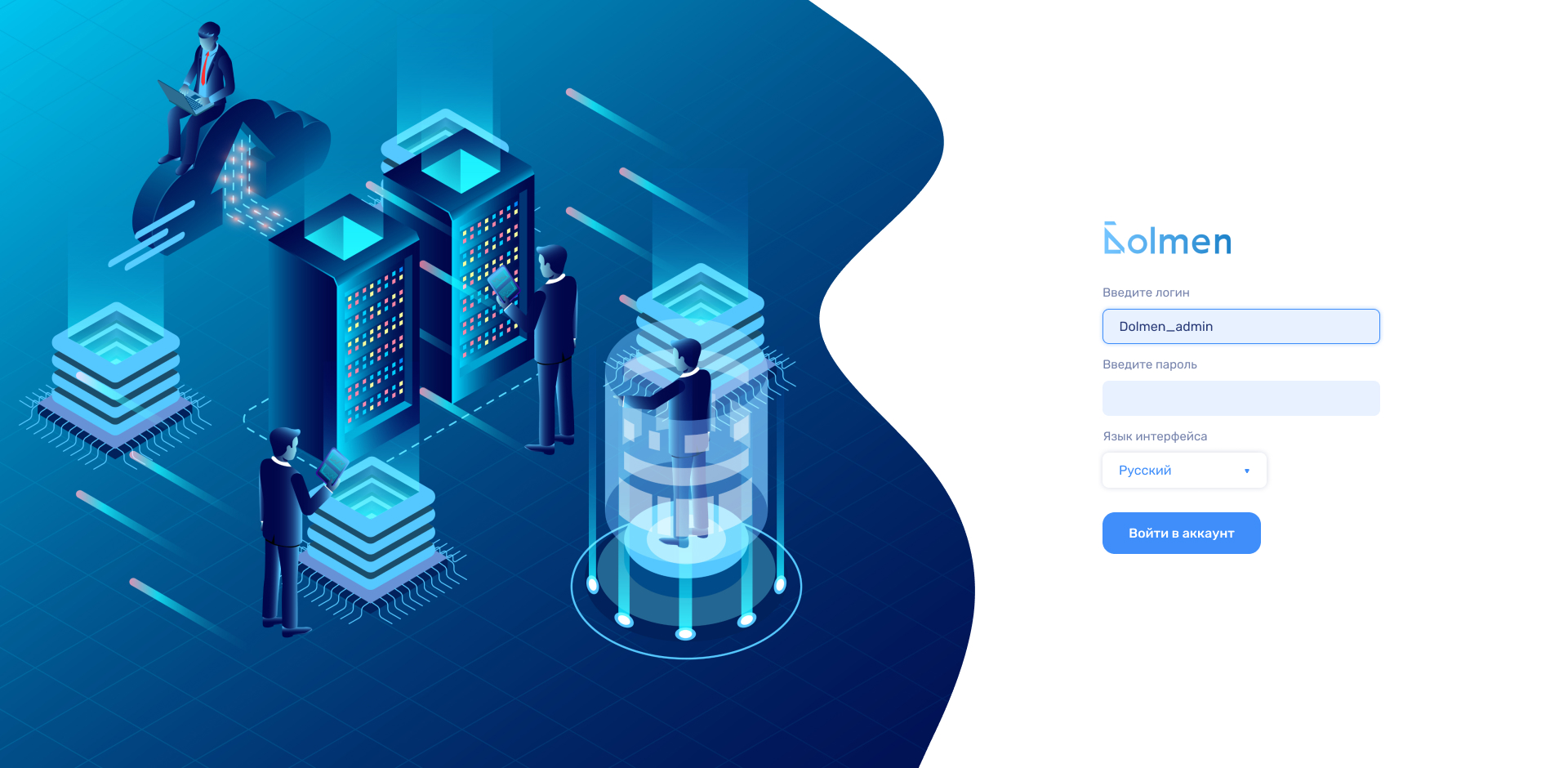 Окно логина.jpg