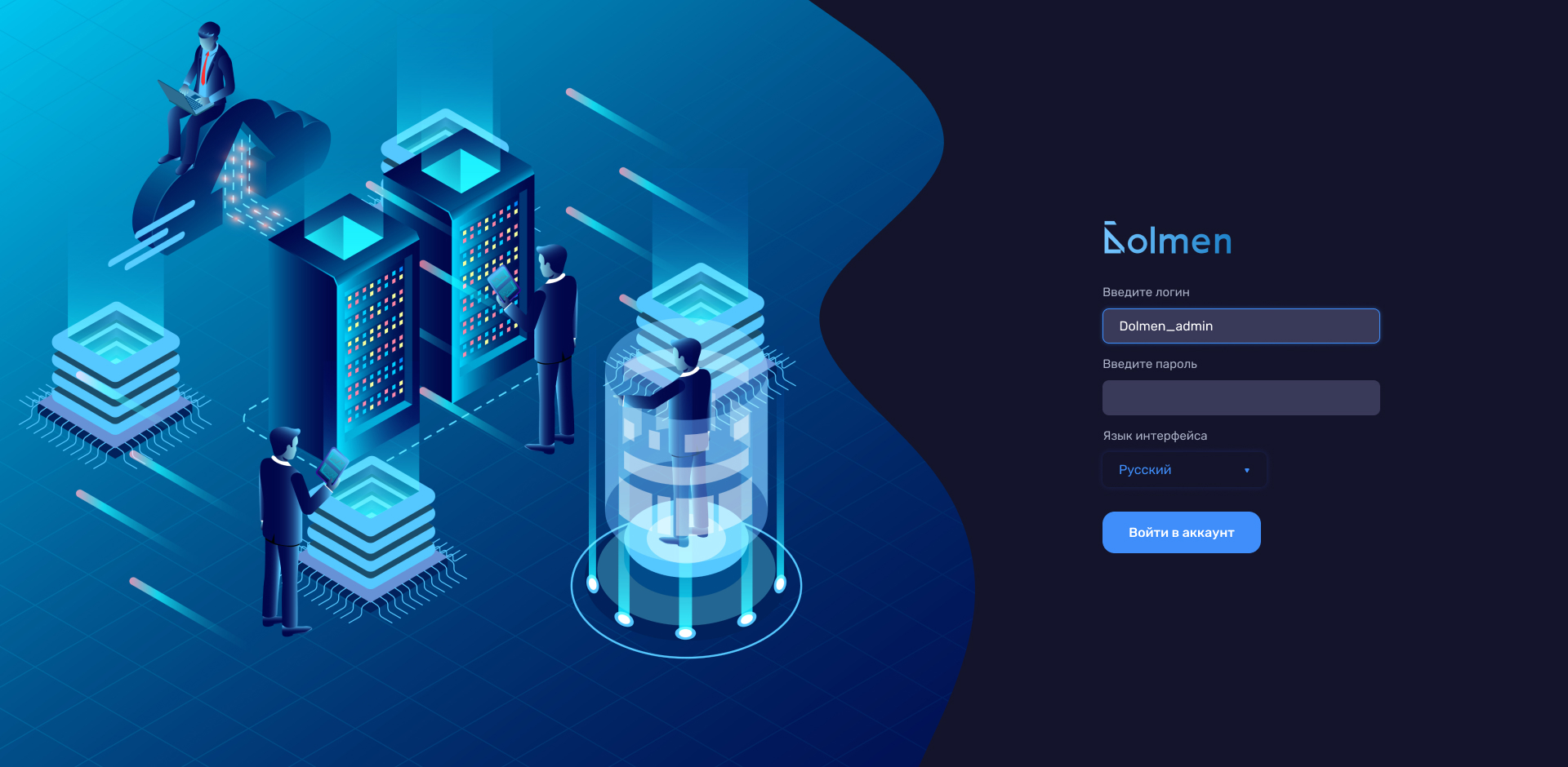 Окно логина.jpg