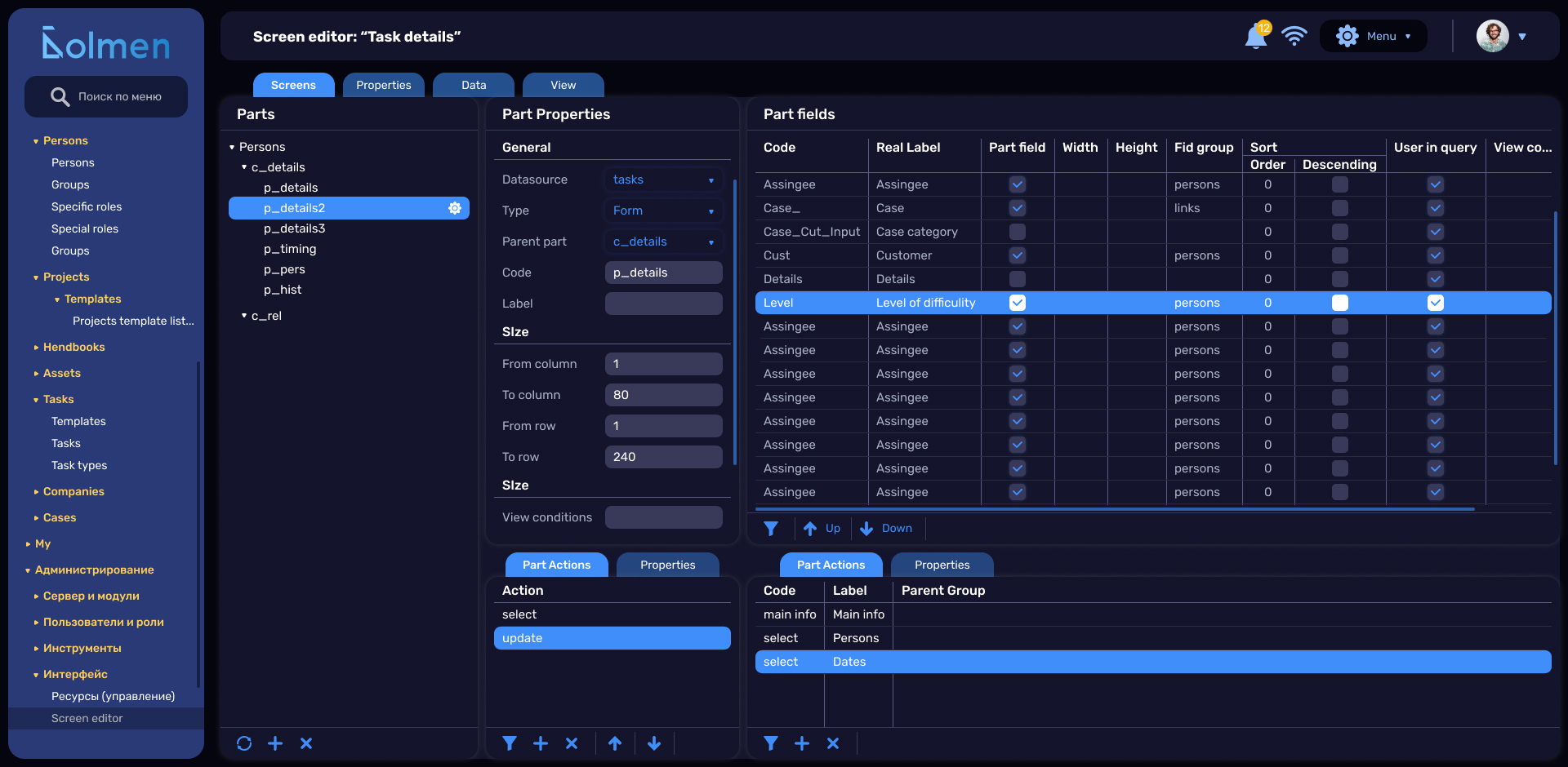 Виджет 6-10.jpg