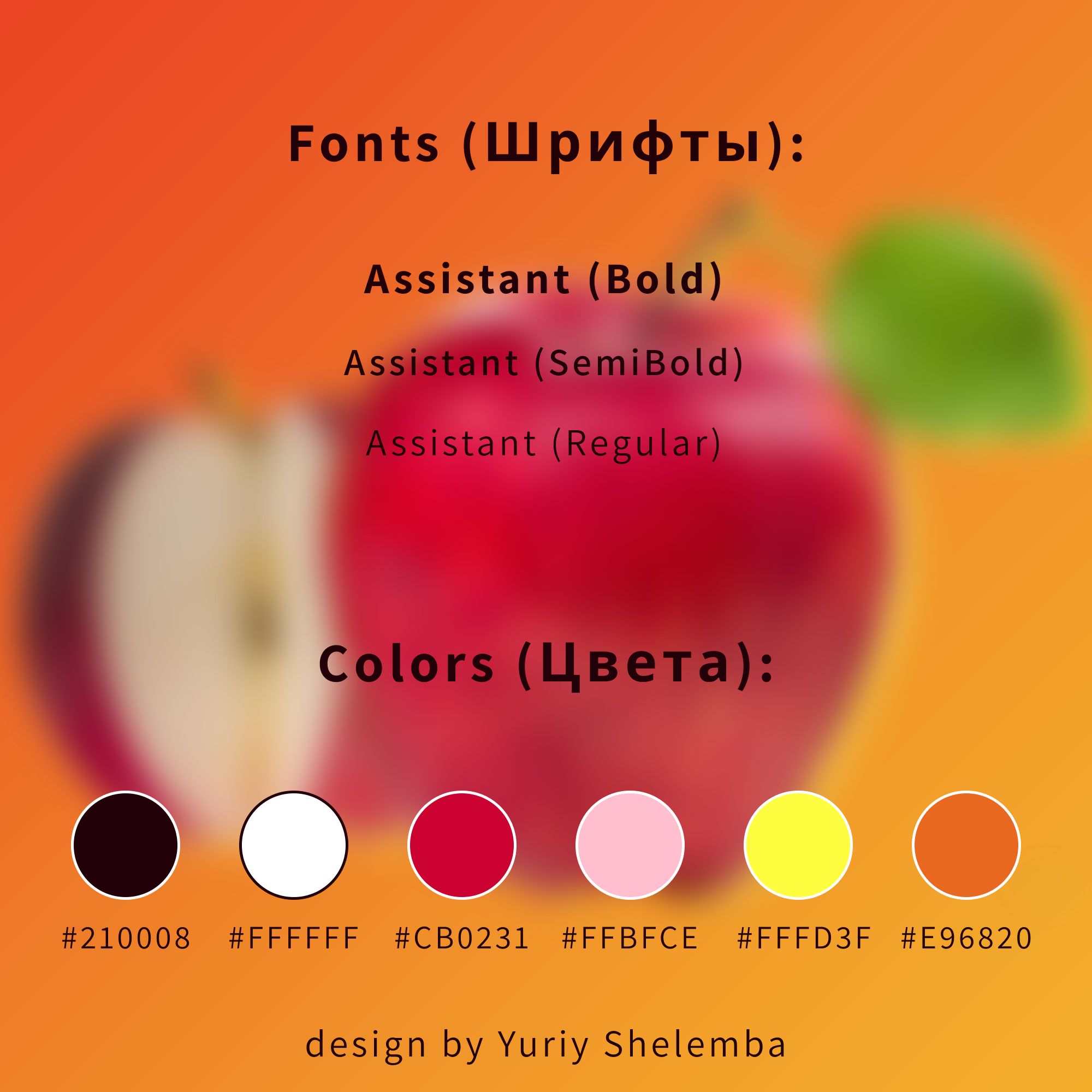 ecofruit-info-2.jpg