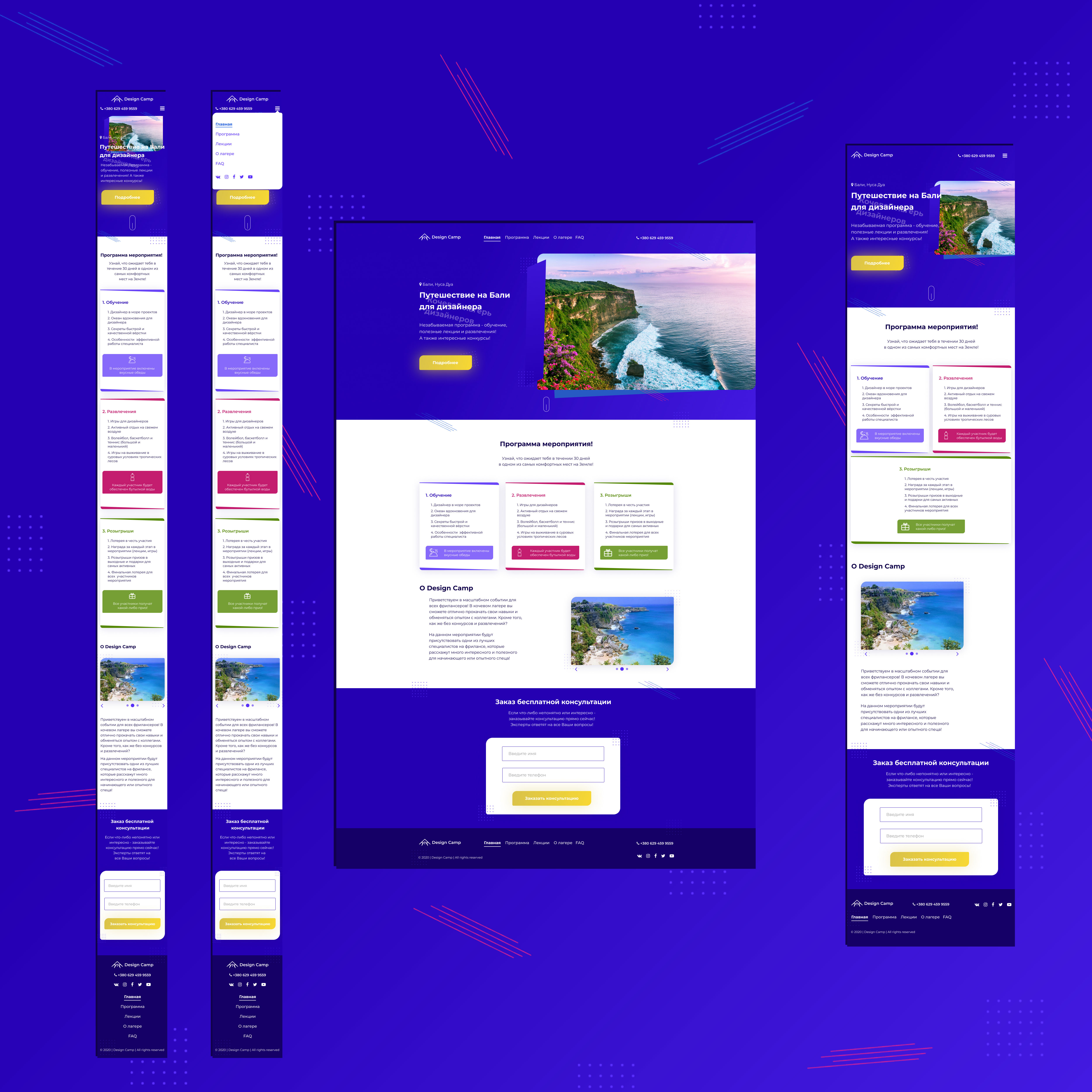 DesignCamp-full.jpg