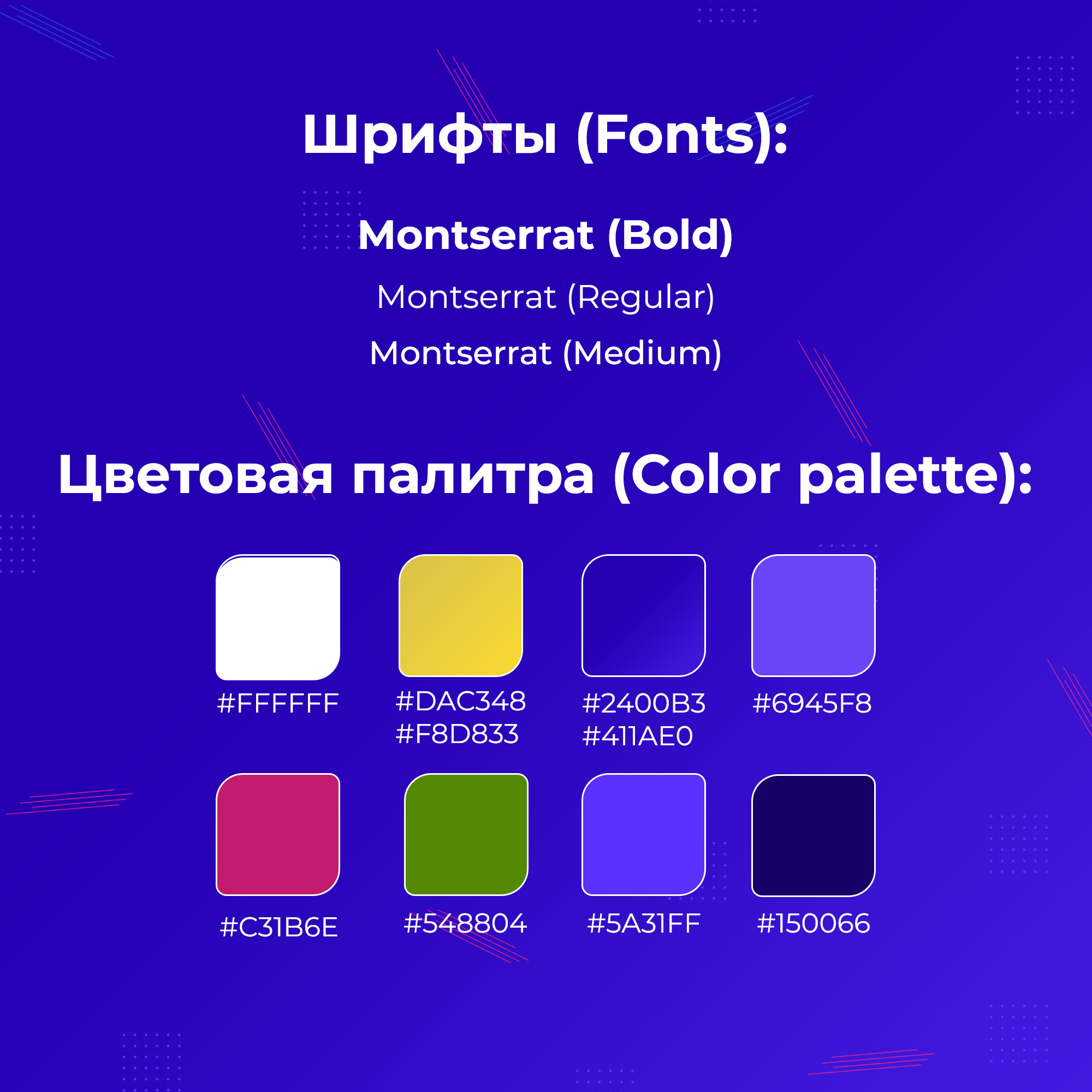 DesignCamp-info.jpg