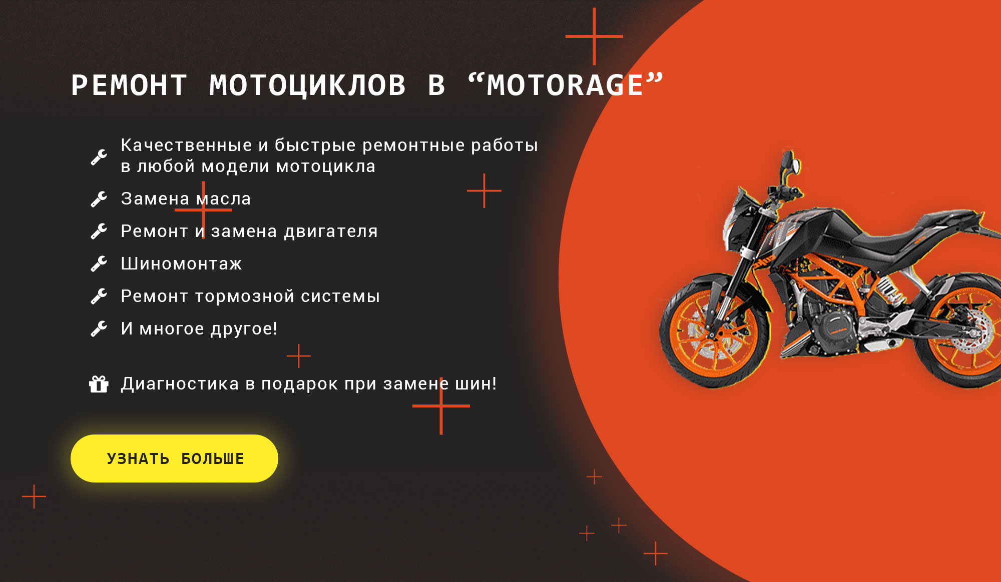 MotorAge---banner.jpg