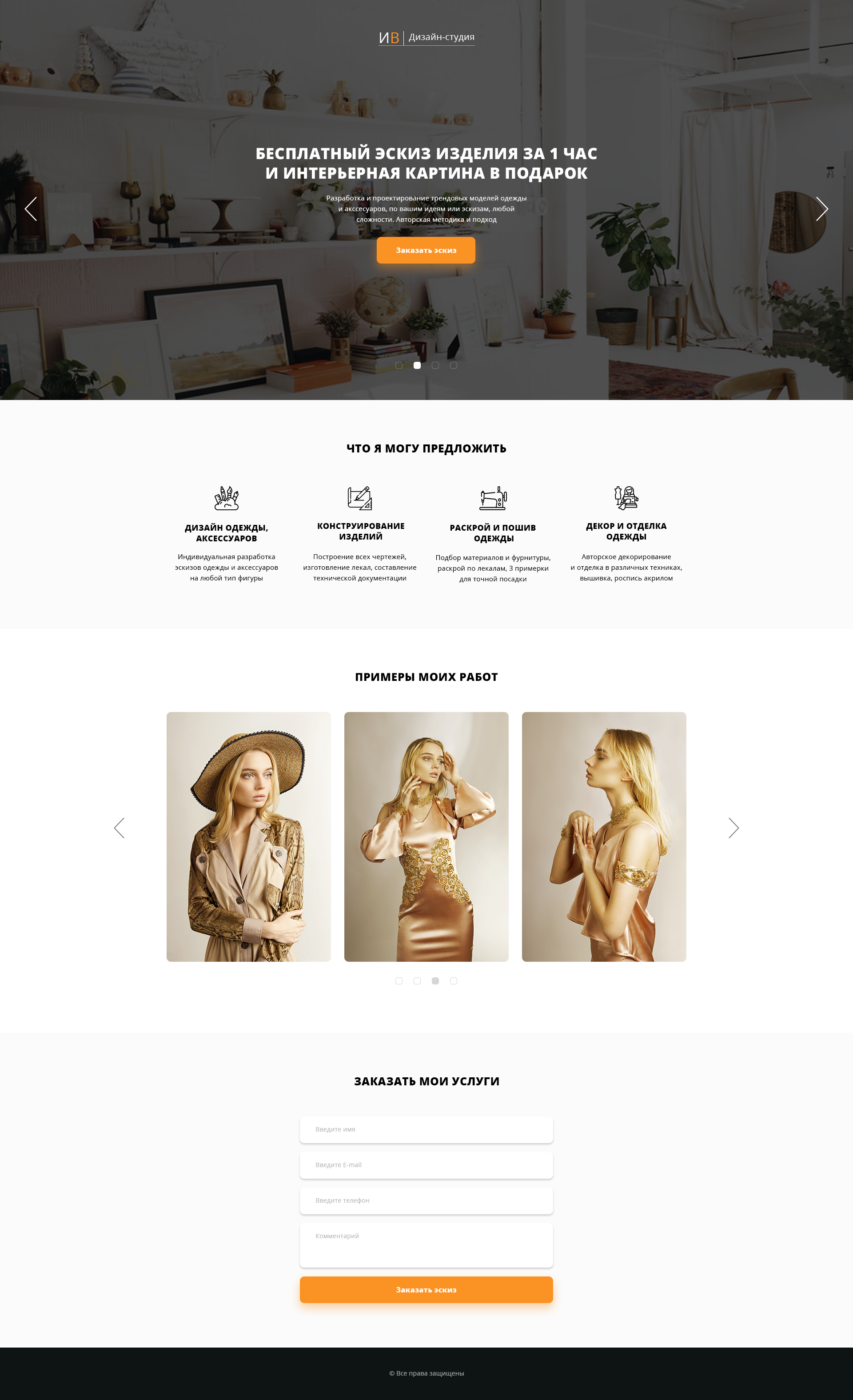 Волкова Ирина 3.1 ДЗ.png