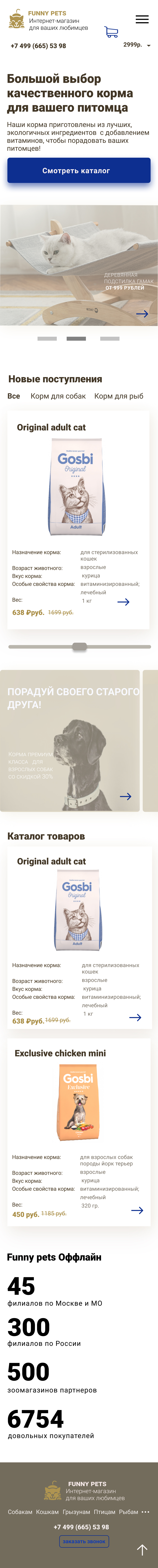 Mobile.jpg