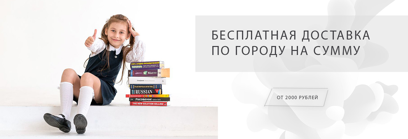 1 БАНЕР ДЕТ ОДЕЖ.jpg