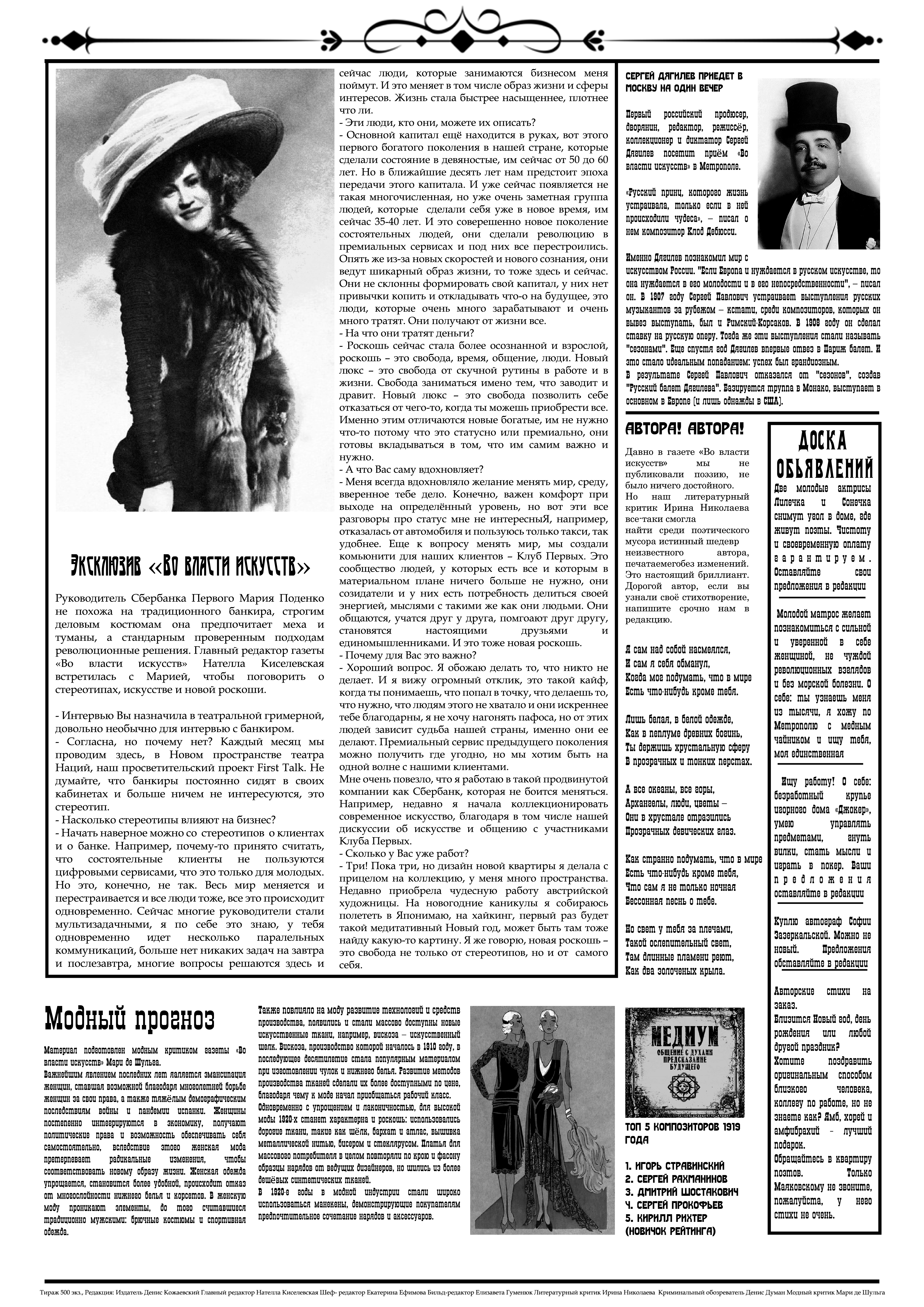 вариант1-02.png