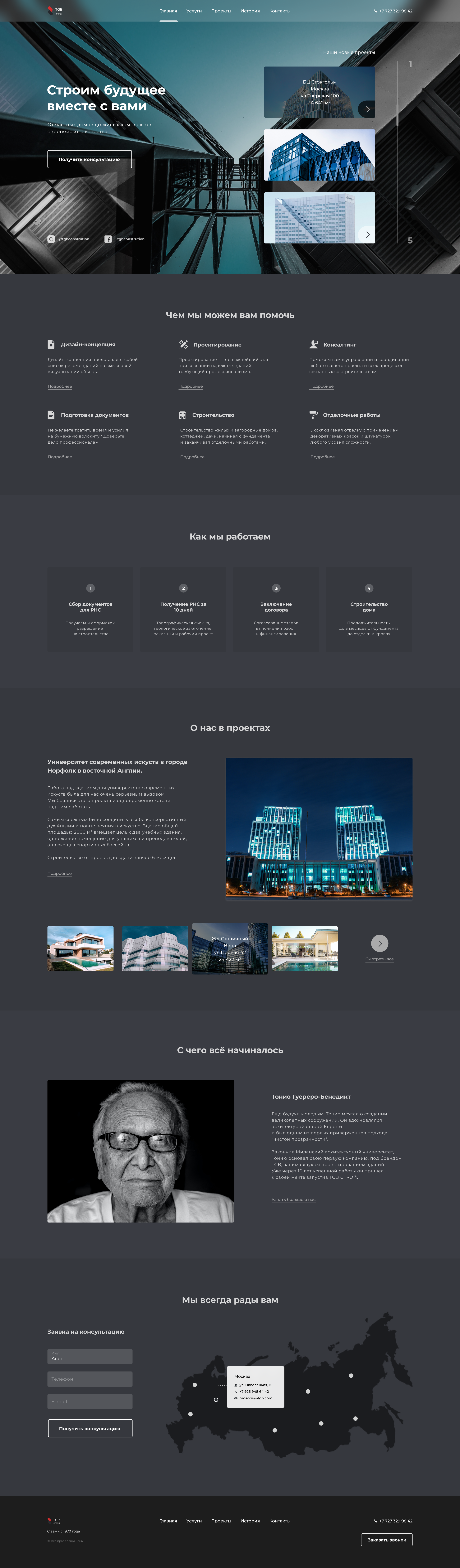Home page (dark).png