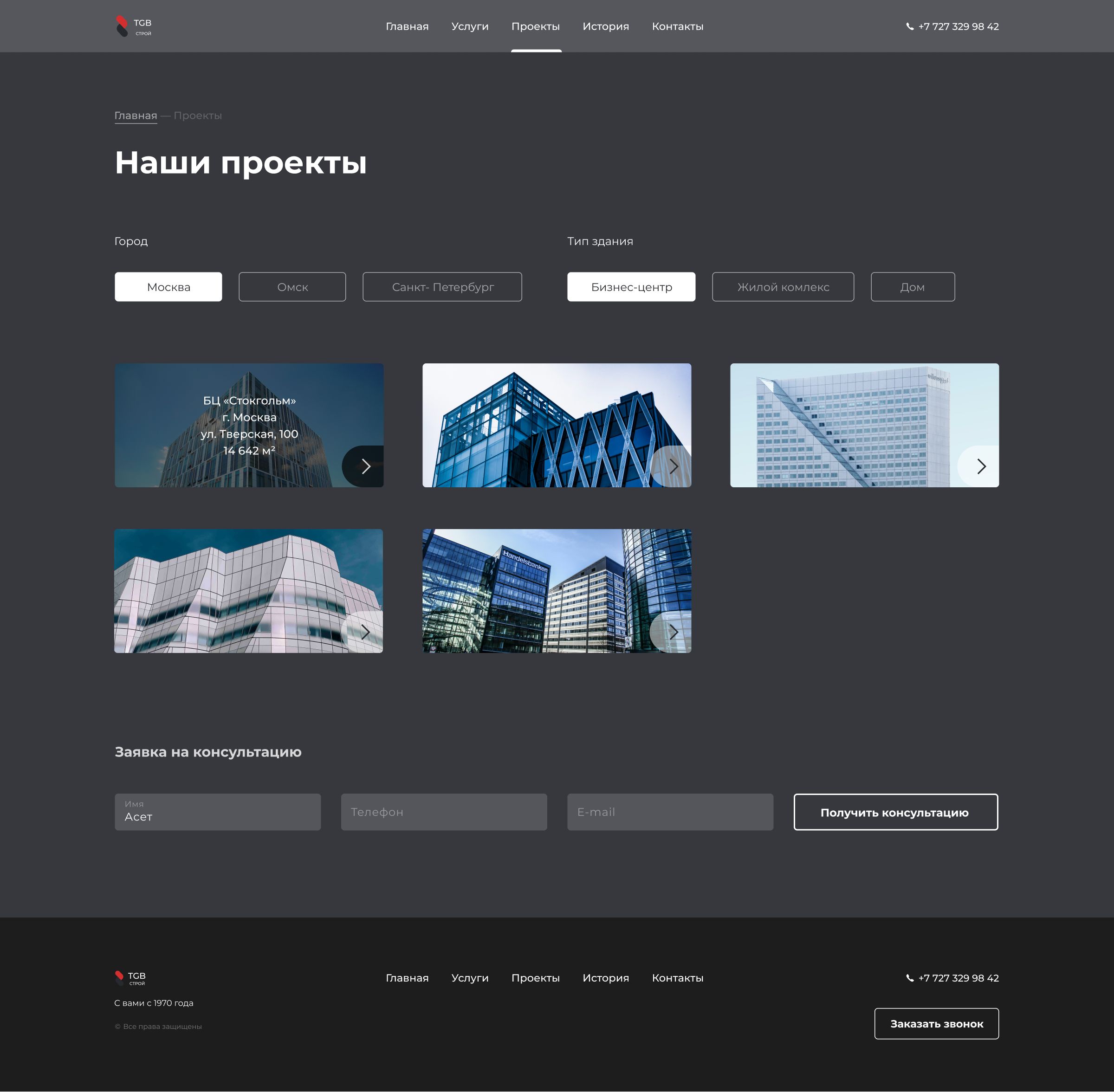 Project page (dark).png