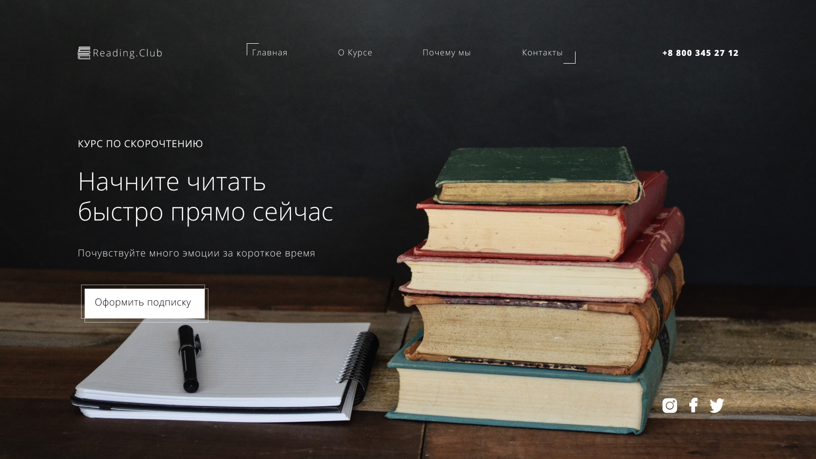 Reading Club.jpg