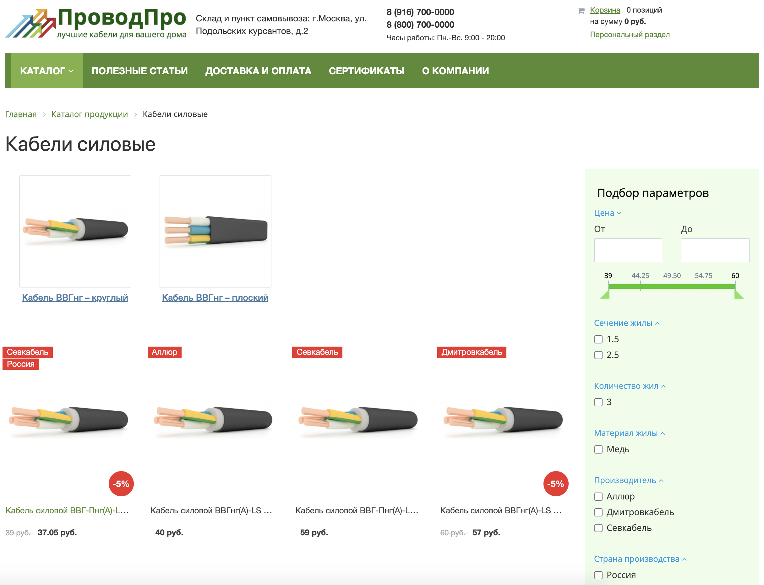 Снимок экрана 2020-09-08 в 08.20.12.png