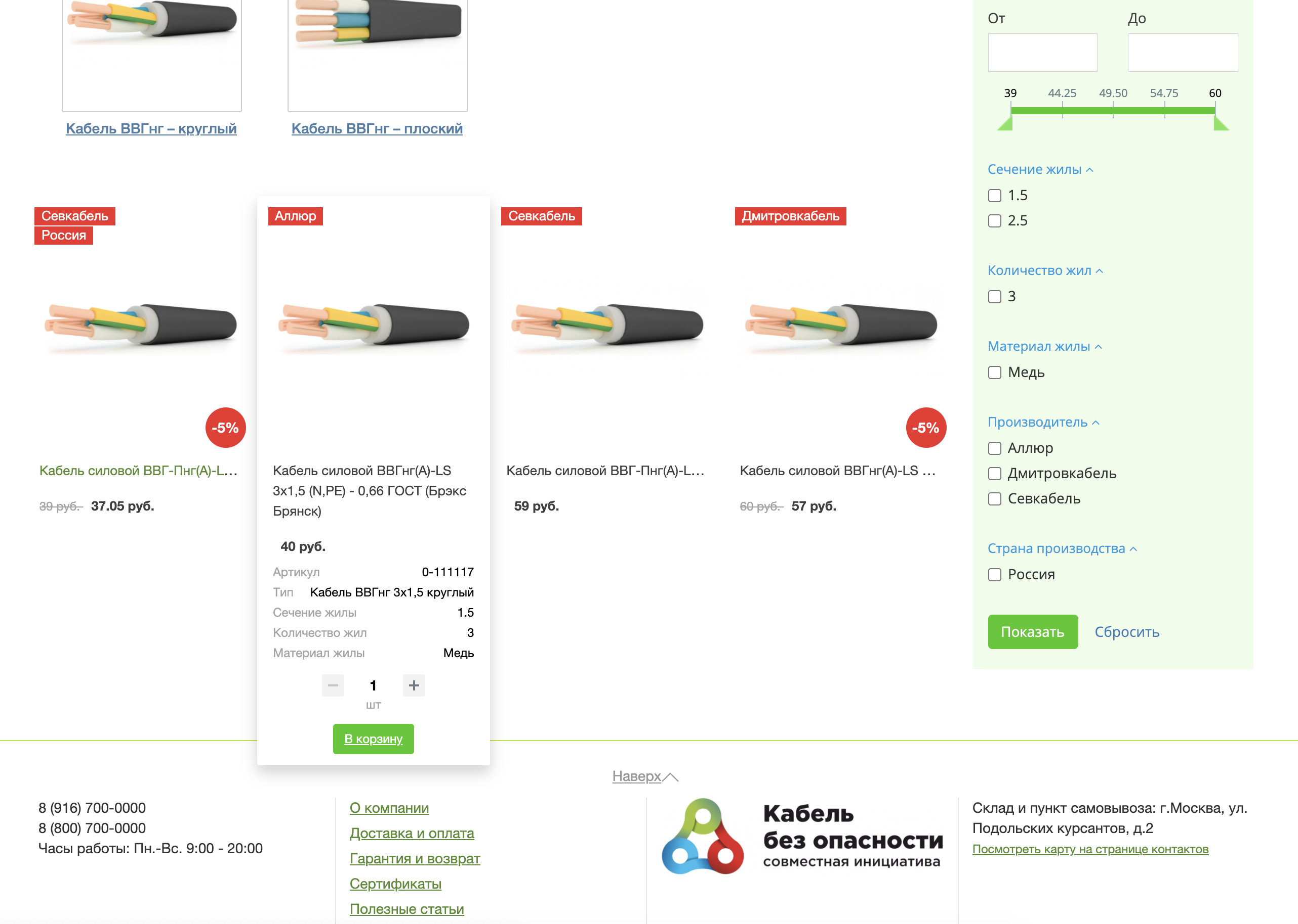 Снимок экрана 2020-09-08 в 08.20.24.png