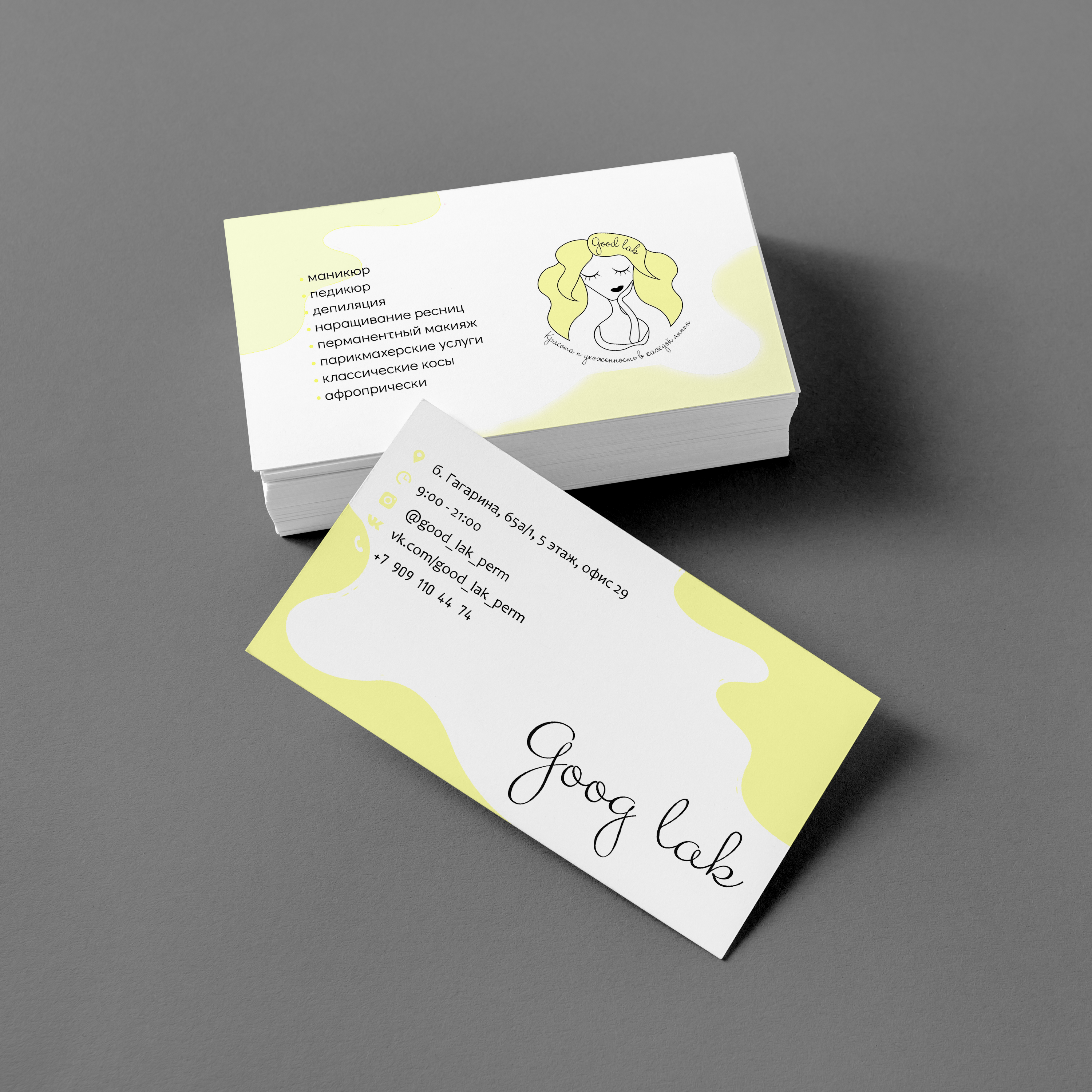 Free-Brand-Business-Cards-goodlak.png