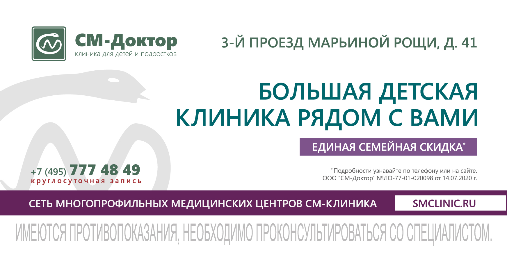 6х3_МарьинаРоща.jpg