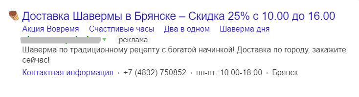 Screenshot_14.png