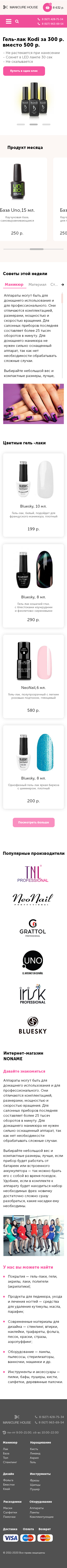 Телефон.jpg