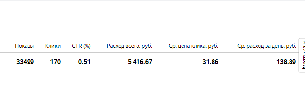 Screenshot_2.png
