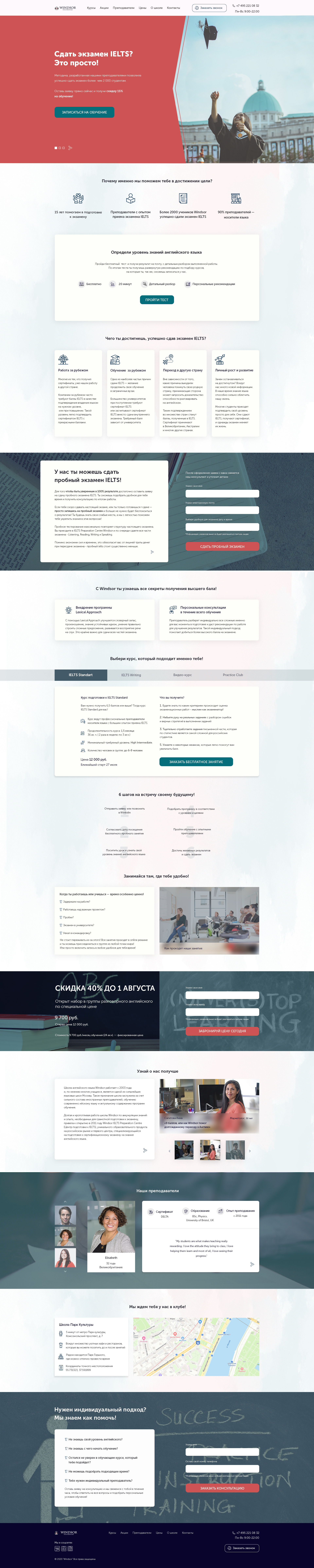 Ожогина_Дарья_диплом для портфолио-1.jpg