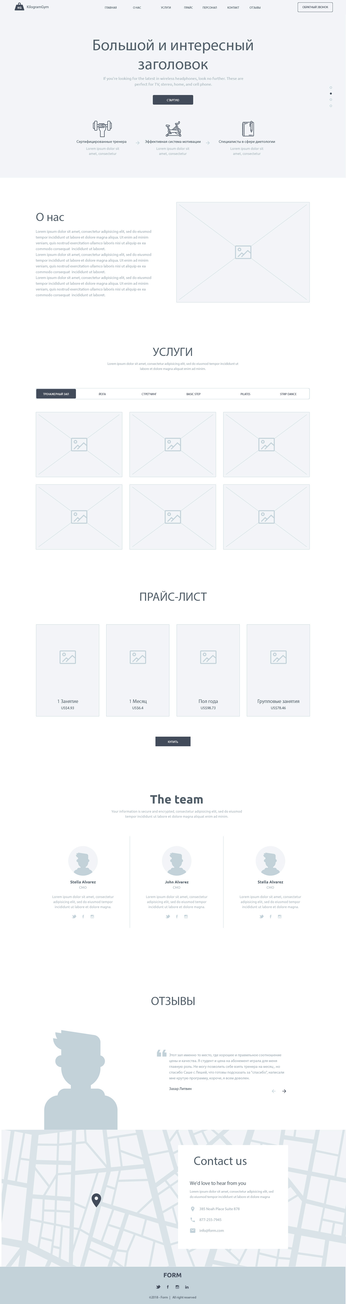 прототип спорт 1.jpg