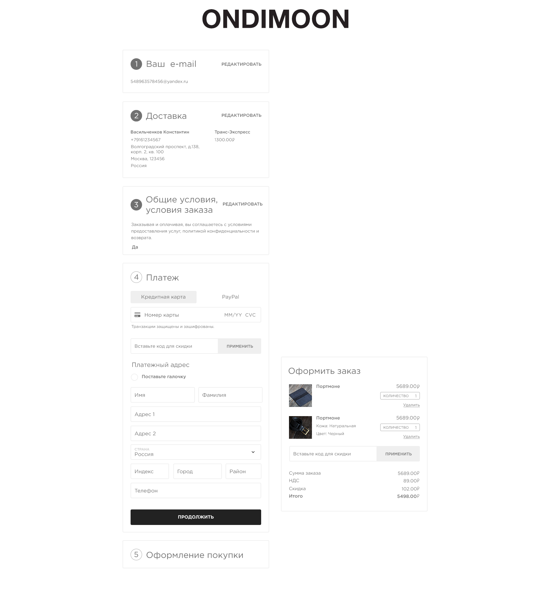 Всплывающее окно.jpg