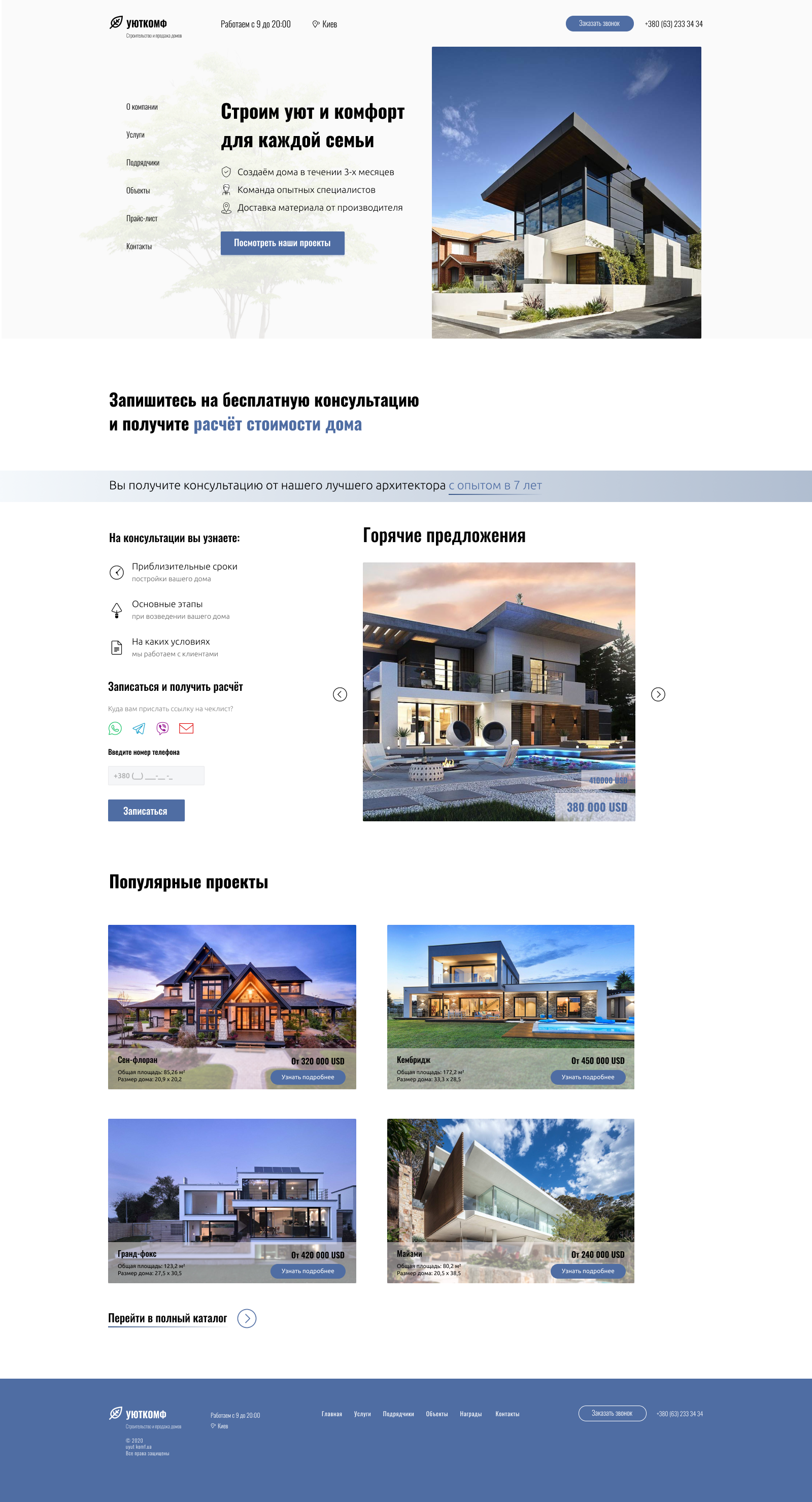 Ересько_Ксения_дз13.png