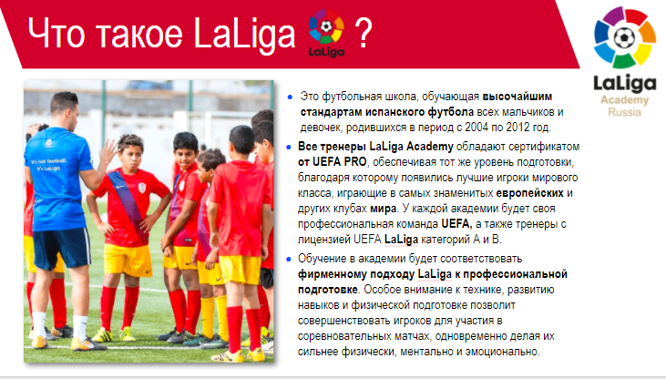 преза2.PNG
