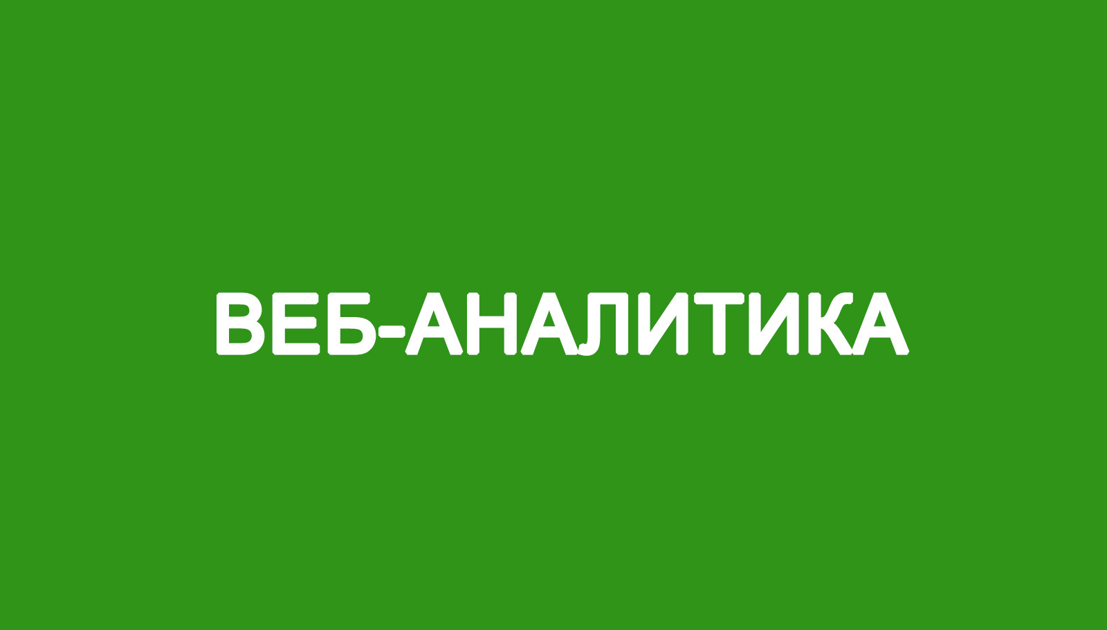 е&#776;.jpg