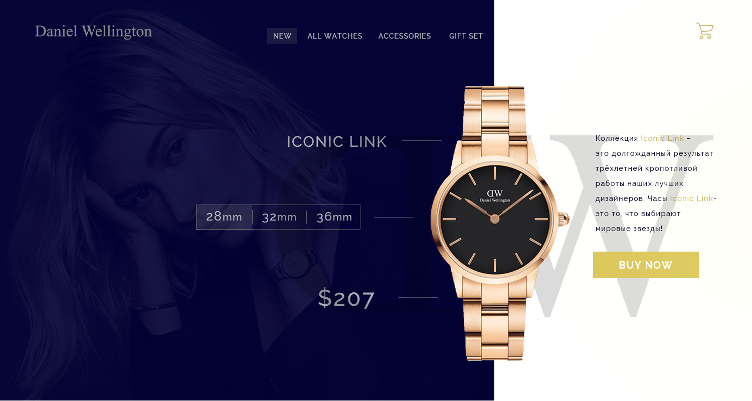 часы часы.png