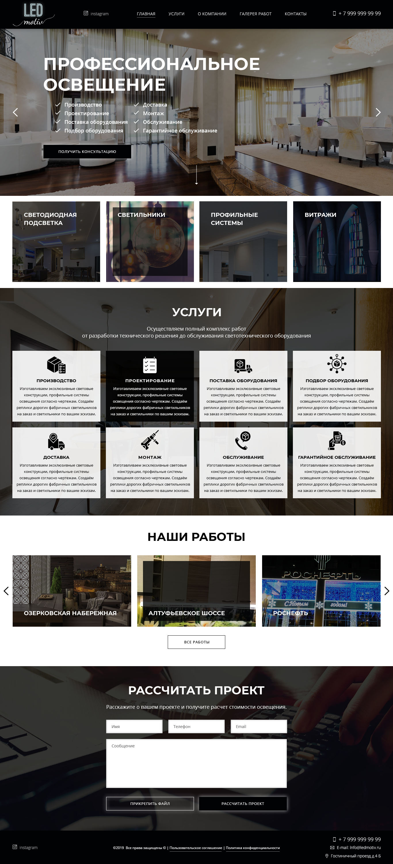 главнаяful.png
