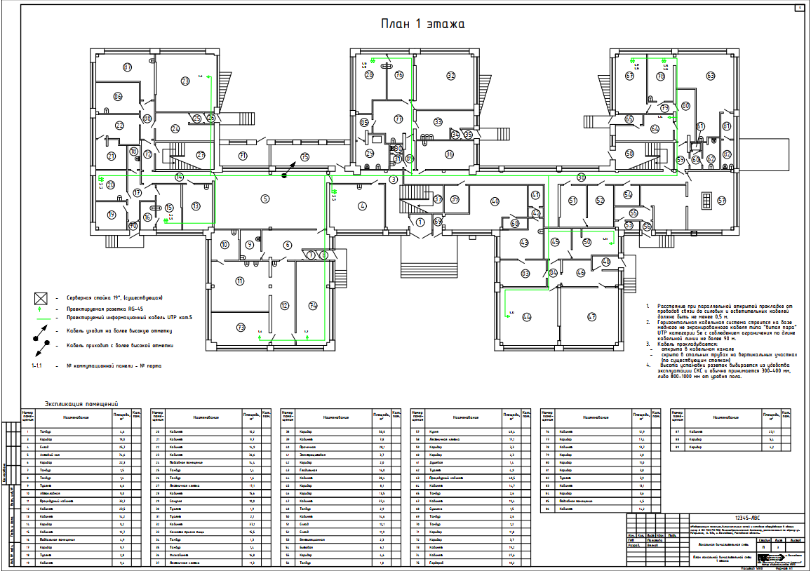 Слаботочка 2.png