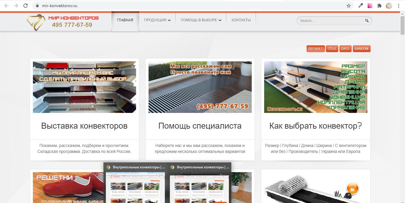 Без имени24.png