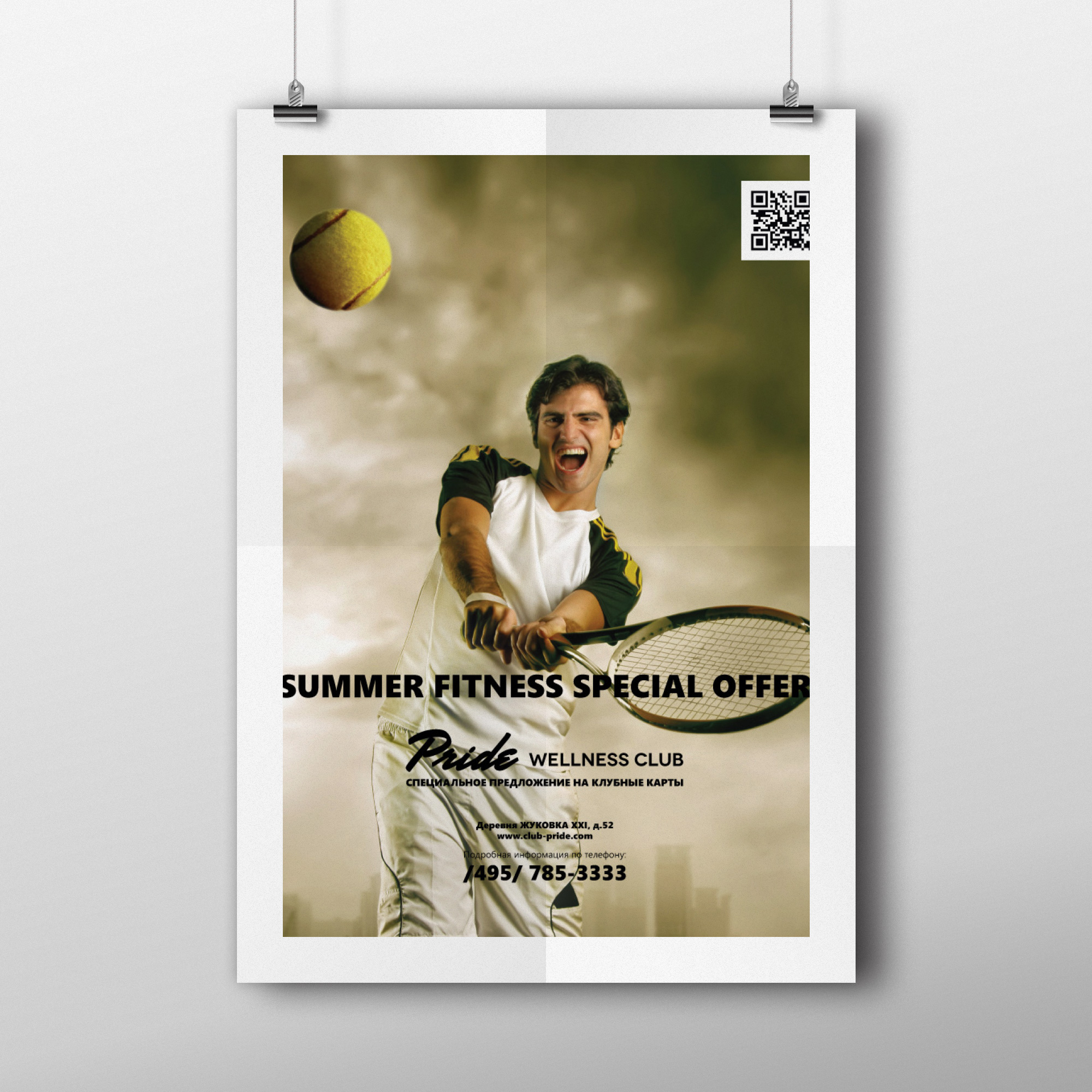 PRIDE_posters2.jpg