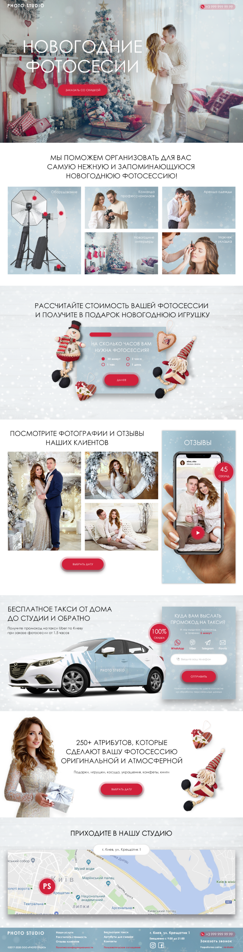 новогод.png