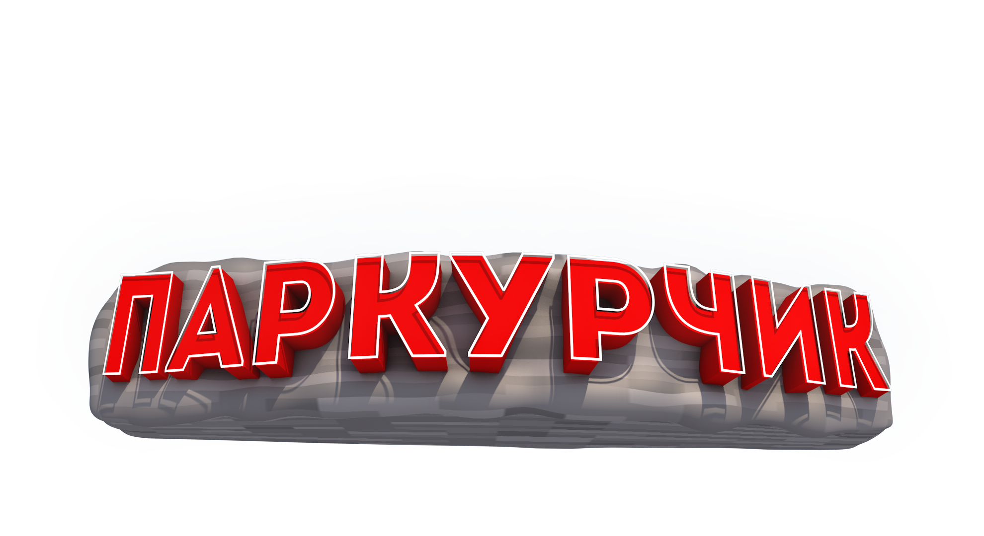 Без названия 1.png