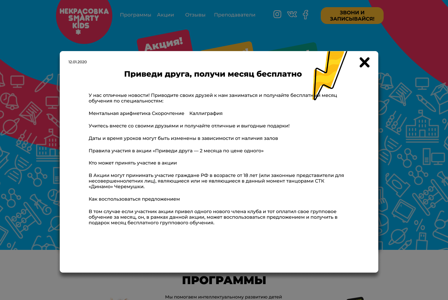 Desktop(aply pop-up) 1440  Copy.png