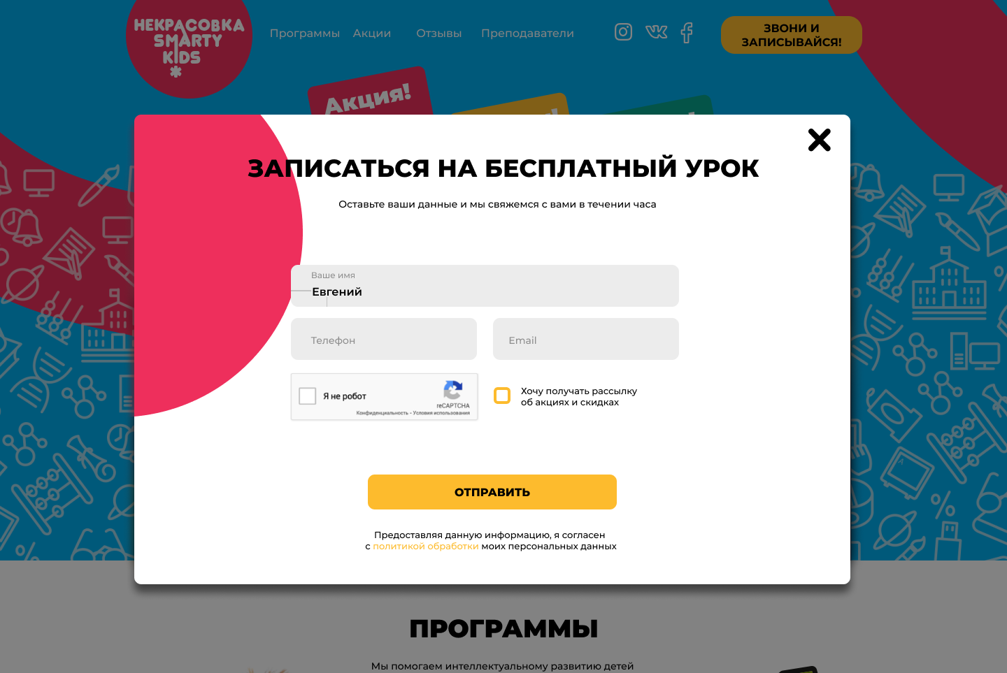 Desktop(aply pop-up) 1440.png