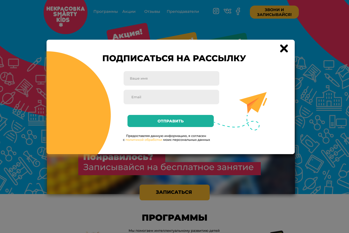 Desktop(pop-up) 1440 Copy 3.png