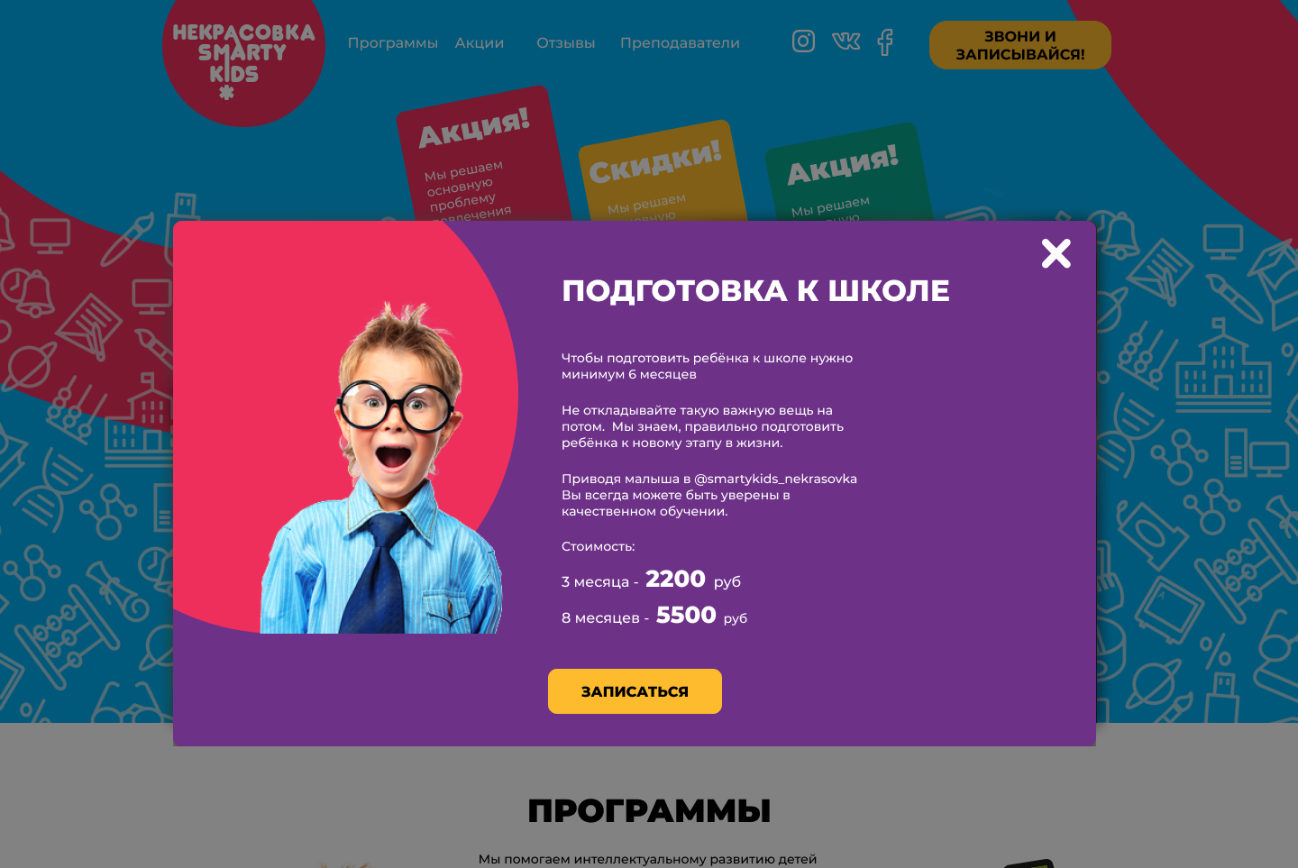 Desktop(pop-up) 1440.png