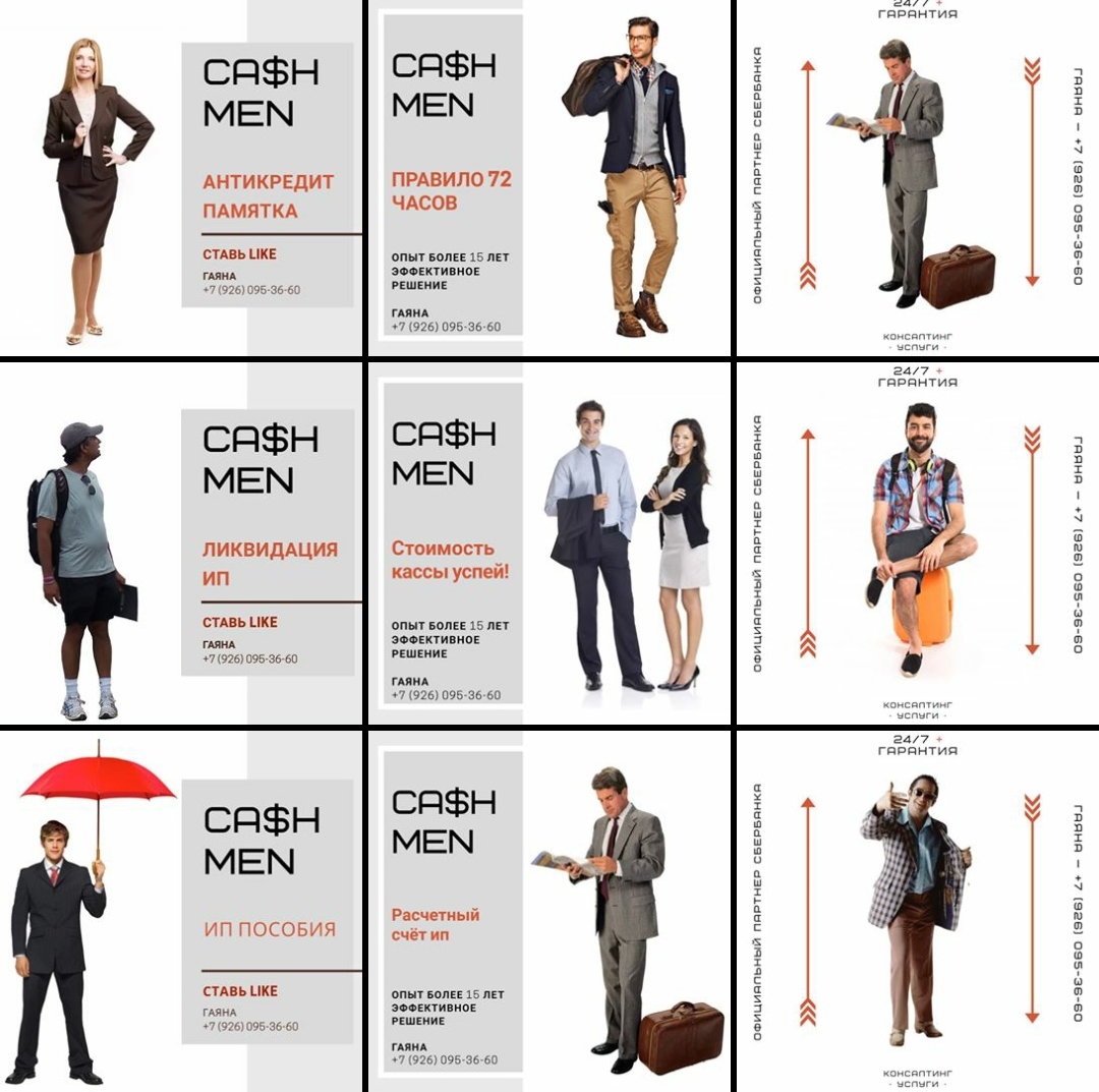 сммстудияангелский (16).jpg