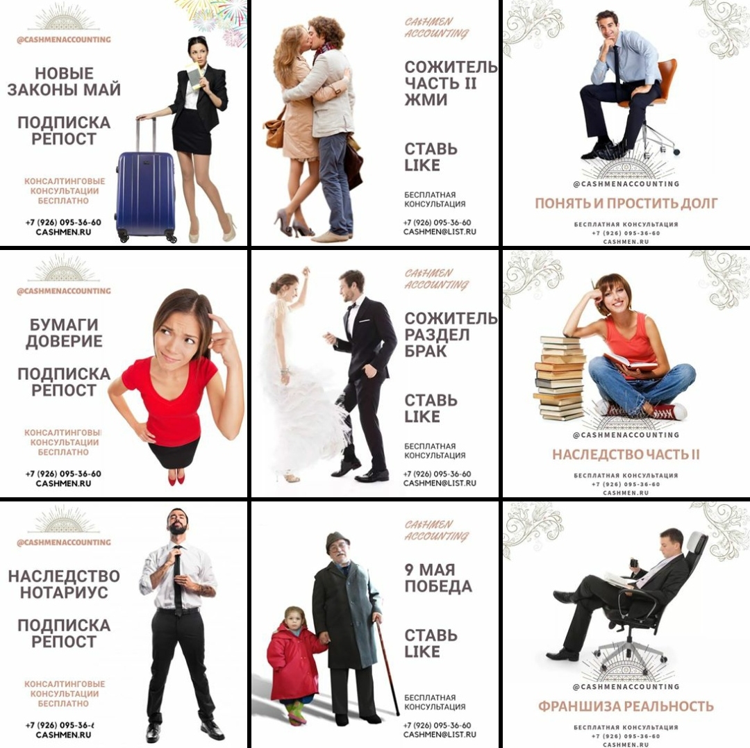 сммстудияангелский (17).jpg