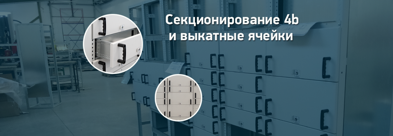 Слайд-1-Enermetal.ф.png